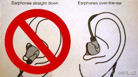 耳机的正确佩戴方式竟是从耳后绕圈 一错好多年